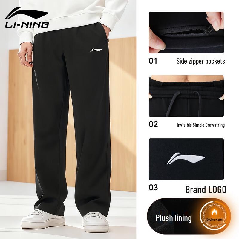 LI-NING Unisex Sports & Yoga Joggers L