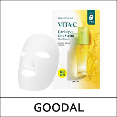 (j5) Mascarilla de Hoja Sérum Cuidado de Manchas Oscuras Mandarina Verde Vita C 28g * 5 unidades / Sin Caja(caso)