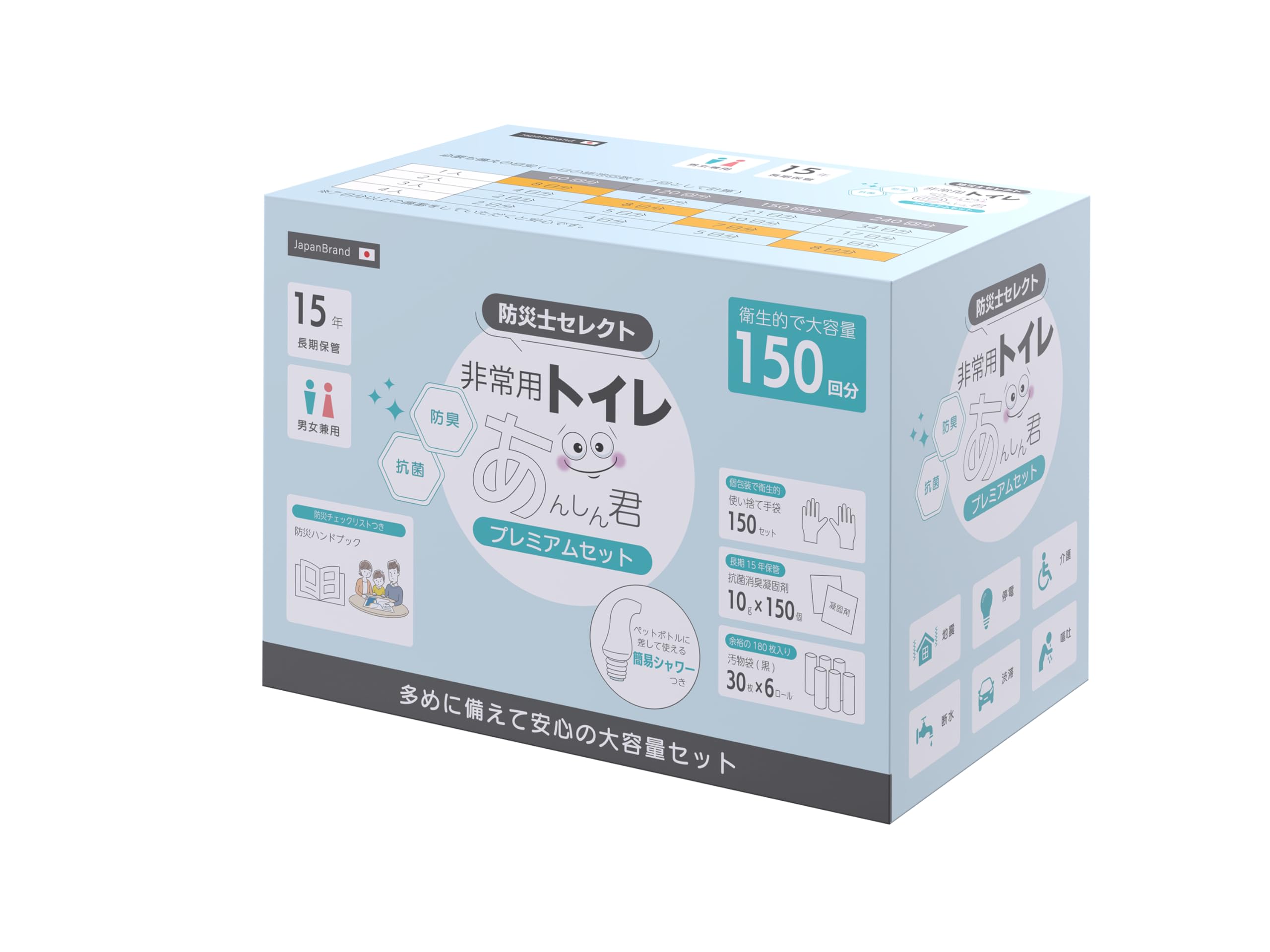 

Стеллаж для утилизации при чрезвычайных ситуациях, портативный, для экстренного реагирования при стихийных бедствиях, простой, с руководством по предотвращению стихийных бедствий [Под наблюдением специалиста]