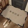 European Checkerboard Retro Border Welcome Mat Indoor and Outdoor Entrance Mat Kitchen and Bathroom Anti Slip Carpet Washable