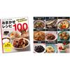 Shop Japan Electric Pressure Cooker, Pressure King Pro, 100 Omakase Recipes, PKP-RPAM