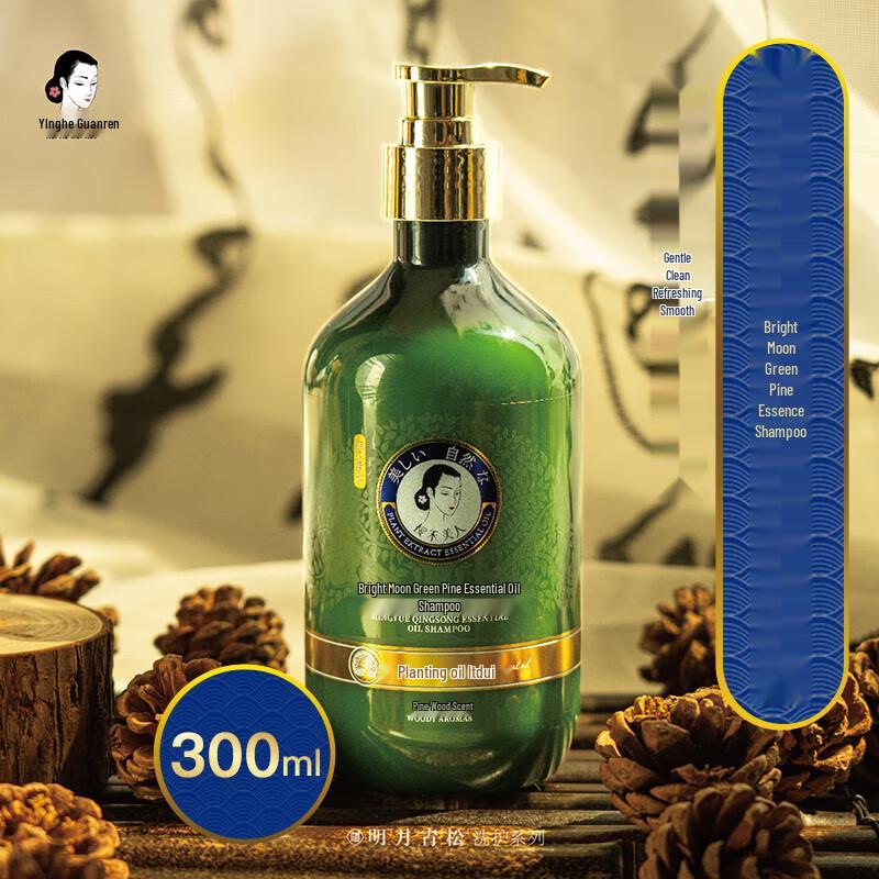 Ruihe Meiren Pine Essential Oil Shampoo