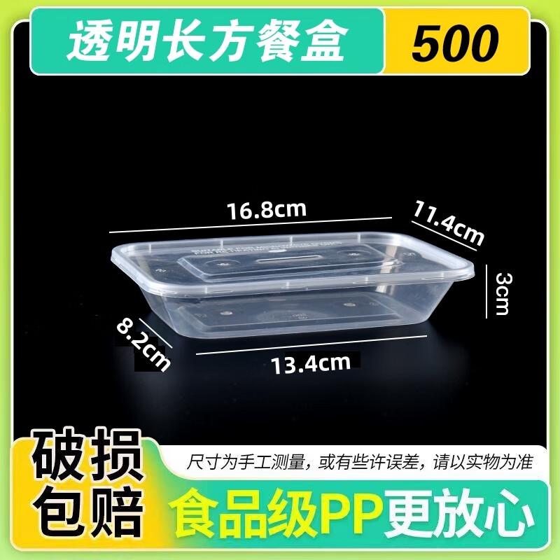 Food Grade Disposable Round Plastic Food Containers with Lids