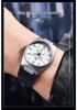 Benyar Men's Quartz Fashion Business Waterproof Wristwatch with Calendar - Model 5199