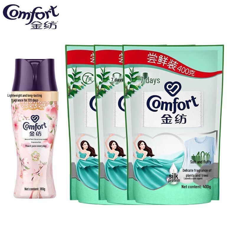 Jinfang Peach Blossom Laundry Fragrance Softener Set