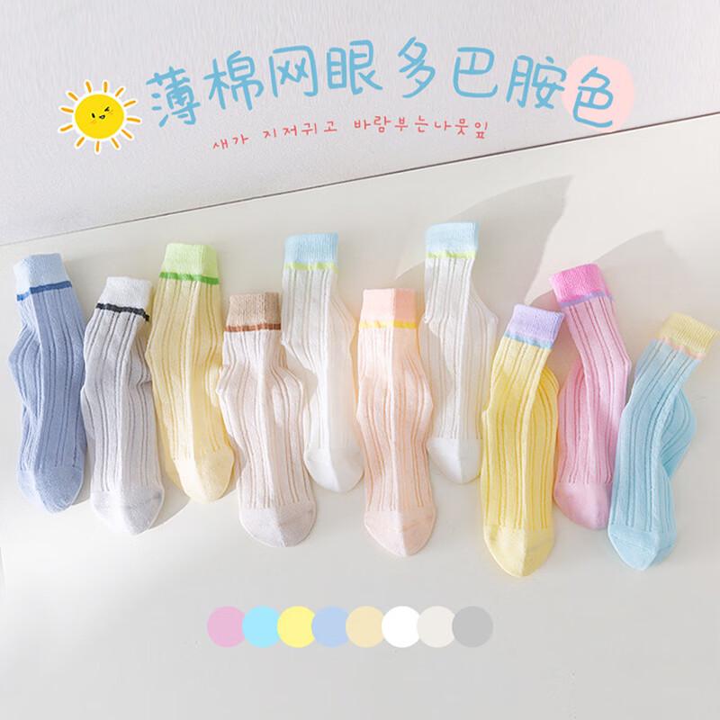 Girls' Summer Thin Cotton Ankle Socks (5 Pairs)