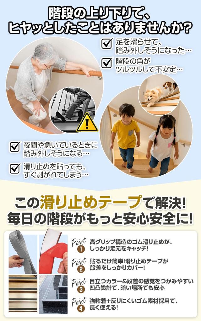 PLEAVIT Stair Anti-Slip Tape, Non-slip, Just Stick, PVC, Rubber, Mat, Sheet, For Renting, Yellow,