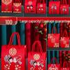 Wedding Gift Box and Candy Bag Set