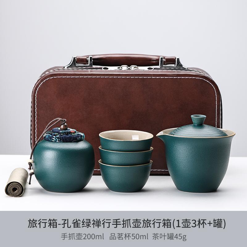 Portable Tea Set Travel Set Personal Use Quick Cup Brewing Teapot Outdoor Camping Tea Drinking Equipment 2025 New