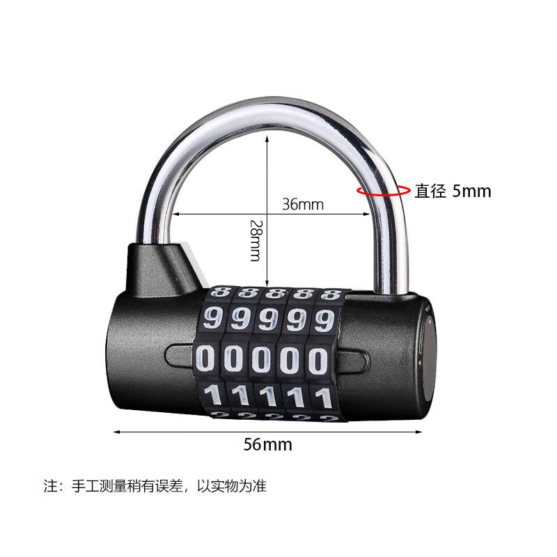 QYC-4322 U-shaped 4-Digit Combination Lock