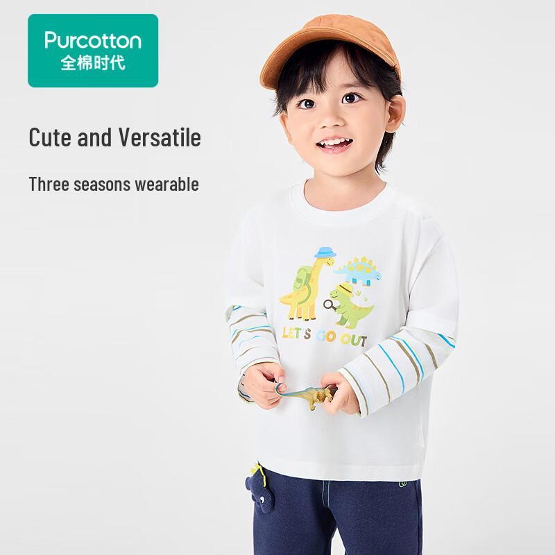 PurCotton Kids Antibacterial Short Sleeve T-Shirt 120/56