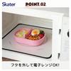 Skater Children's Lunch Box, Fluffy Packing, 1-Tier, 360ml, Made in Japan, Dishwasher Safe, Microwave Safe, Secret Catch Tinipin, Girls, QAF2BA-A