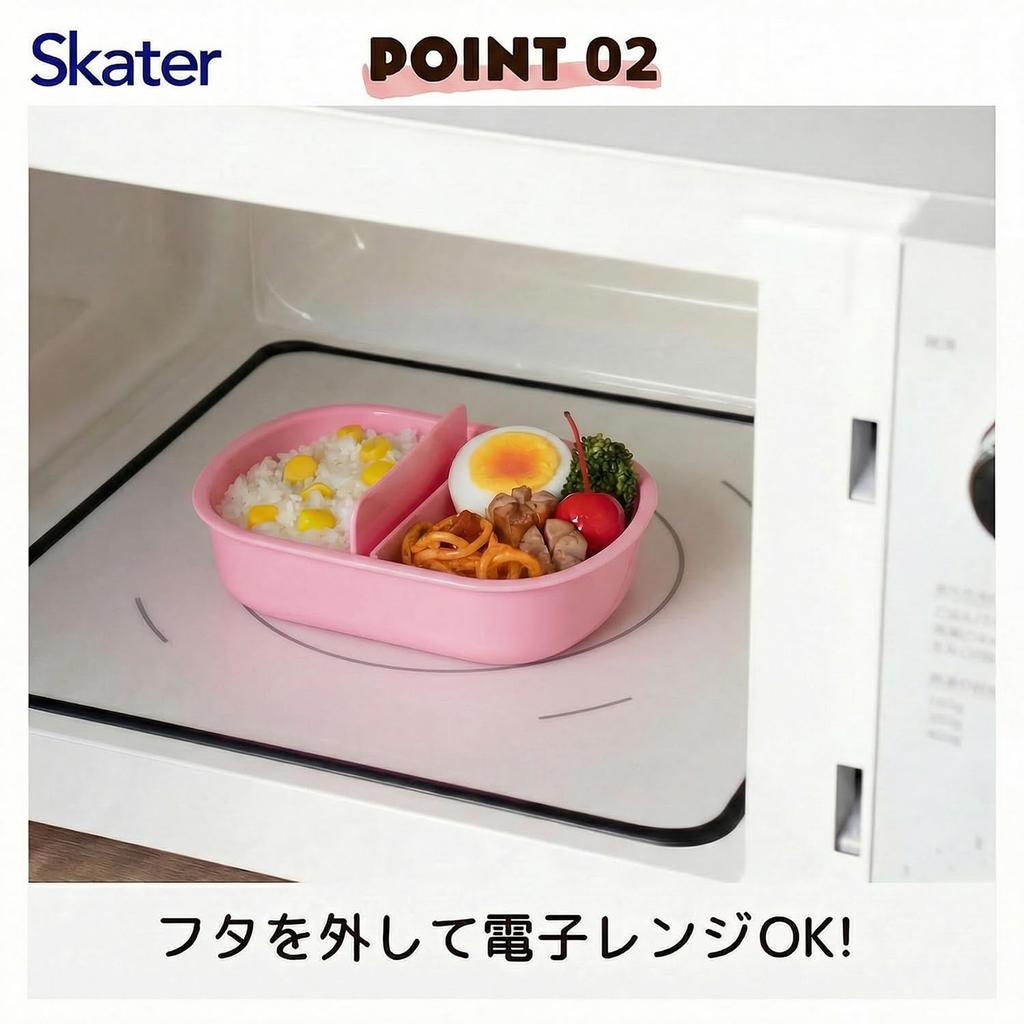 Skater Children's Lunch Box, Fluffy Packing, 1-Tier, 360ml, Made in Japan, Dishwasher Safe, Microwave Safe, Secret Catch Tinipin, Girls, QAF2BA-A