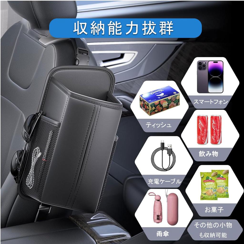 ChicCarry Car Tissue Car Seat Side Tissue PU Hanging Tissue Large Includes Small Item Sunglasses Storage Easy Stylish Car Accessory Case, Holder,