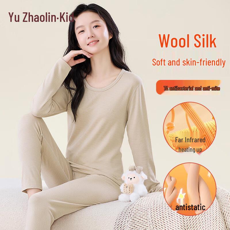 Yu Zhaolin Girls Striped Thermal Underwear Set 175