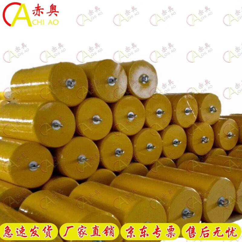 Chiao Marine Boat Fender