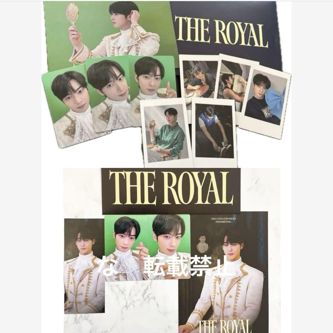 

[USED] Cha Eunwoo Eunwoo Korea Seoul Fan Meeting THE ROYAL FC Bonus Admission Bonus
