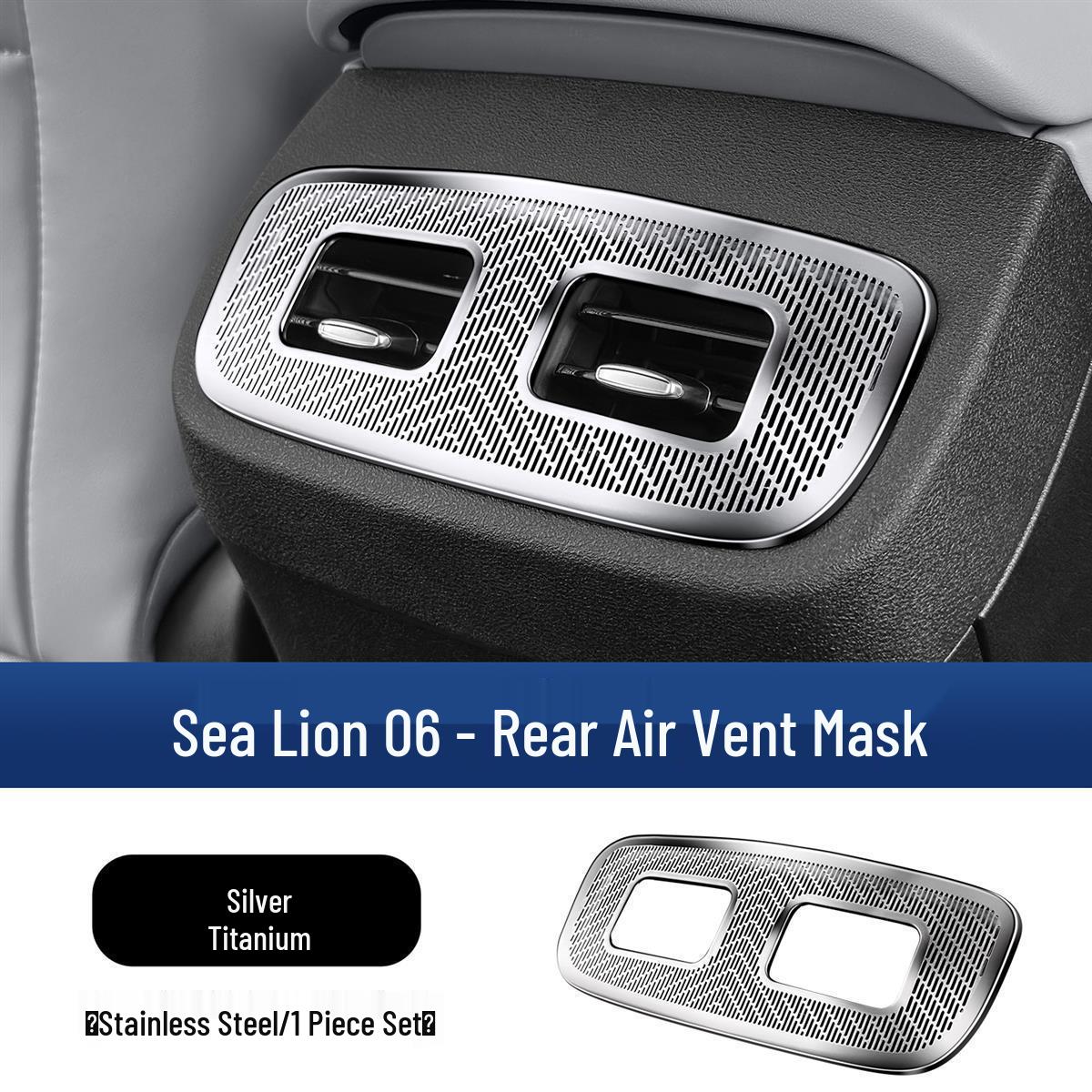 Пылезащитная крышка заднего воздуховода BYD Sea Lion 06dmi - Защитная крышка вентиляционного отверстия кондиционера электромобиля