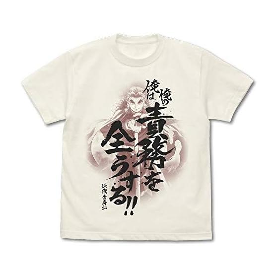 Cospa Demon Slayer: Kimetsu no Yaiba Mugen Train Edition Fulfilling My Responsibility T-shirt VANILLA WHITE L size