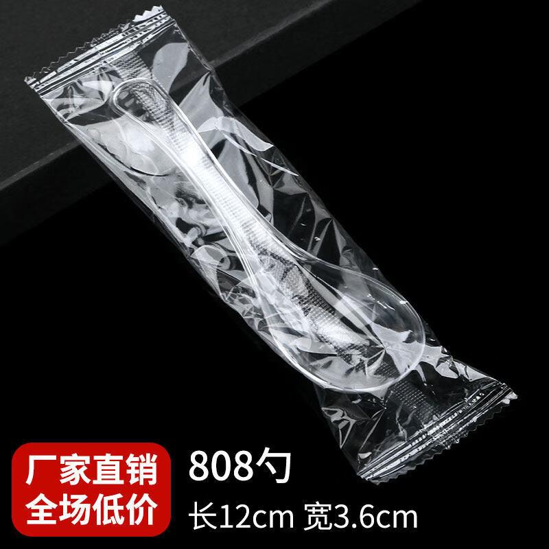 ZISIZ Individually Wrapped Thickened Disposable Plastic Spoons