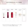 SHISEIDO Benefiance Polvere Illuminante per la Cura della Pelle 25g Bellezza Medicinale forma Fragranza floreale verde Trasparenza del viso