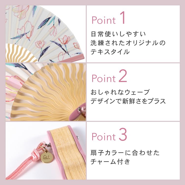 Patterns Gift Boxed Folding Wave Floating Tulip for Heatstroke Auspicious Gift Wpc. Fan, Type, Design, Women's, Stylish, Cute, Commuting, School,