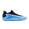 adidas AE 1 Low Nick's Gift