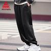 Peak Men's Athletic Joggers and Sweatpants