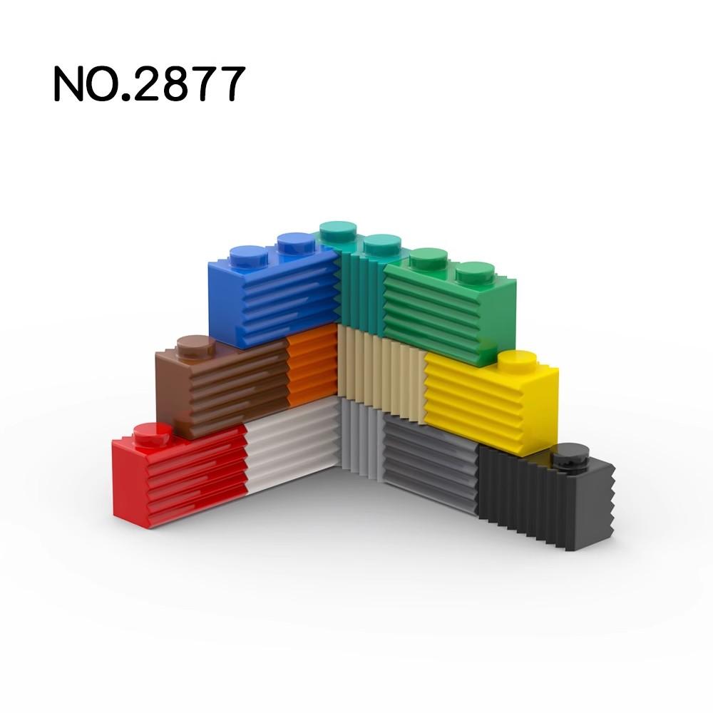 20Pcs MOC Parts 2877 Brick Modified 1 x 2 with Grille / Fluted Profile Compatible Brick DIY Building Block Particle Kid Toy Gift