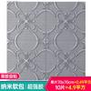 1Pcs 70x77cm 3D Tile Brick Wall Paper Self-adhesive Waterproof Foam Panel Wallpaper Living Room Home Decoration