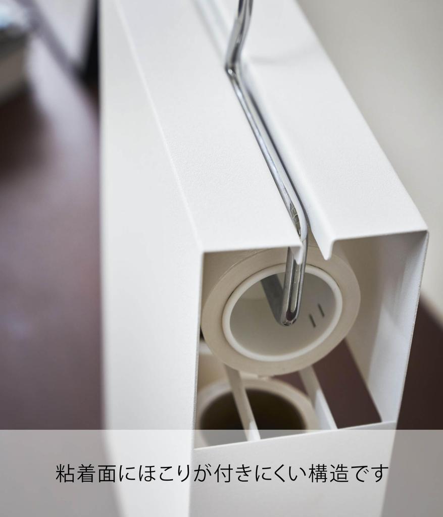 Yamazaki Jitsugyo 4325 Carpet Cleaner Stand White Tower Adhesive Cleaner with Spare Storage Approx. W20XD7XH27.5cm