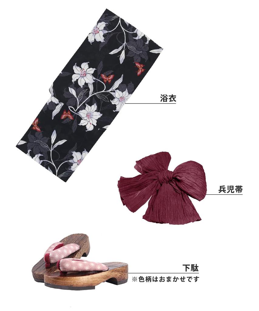 Yukata Set Junior Retro Change Weave 3 Piece Set Heiko C Girls Yuri Yuri [KYOETSU] (Yukata, Obi, Geta) (130cm, 10. Investigation)