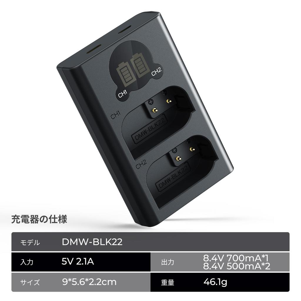 CONCEPT Camera Compatible with Panasonic Lumix S9 K&F DMW-BLK22 Charger,