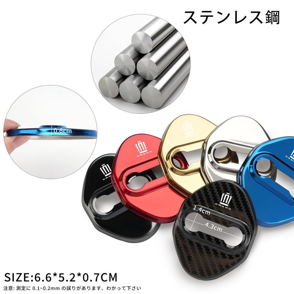 Crown Sport Exclusive Accessories Car Door Striker Cover Door Lock Cover CROWN SPORT Custom Parts Crown Sport 30 Series Interior Parts Mirror Finish
