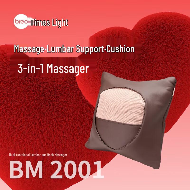 Breo BM2001 Multi-functional Heating Massager Pillow CN plug (adapter included)