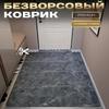 Nordic Wabi-Sabi Style Diatom Mud Bathroom and Entrance Floor Mat