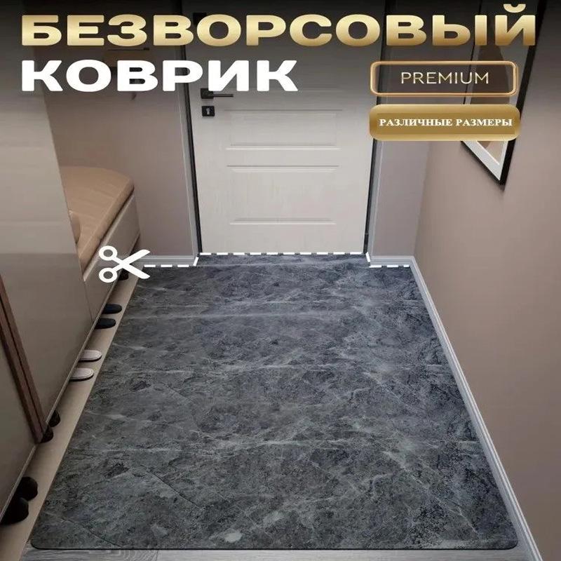 Nordic Wabi-Sabi Style Diatom Mud Bathroom and Entrance Floor Mat