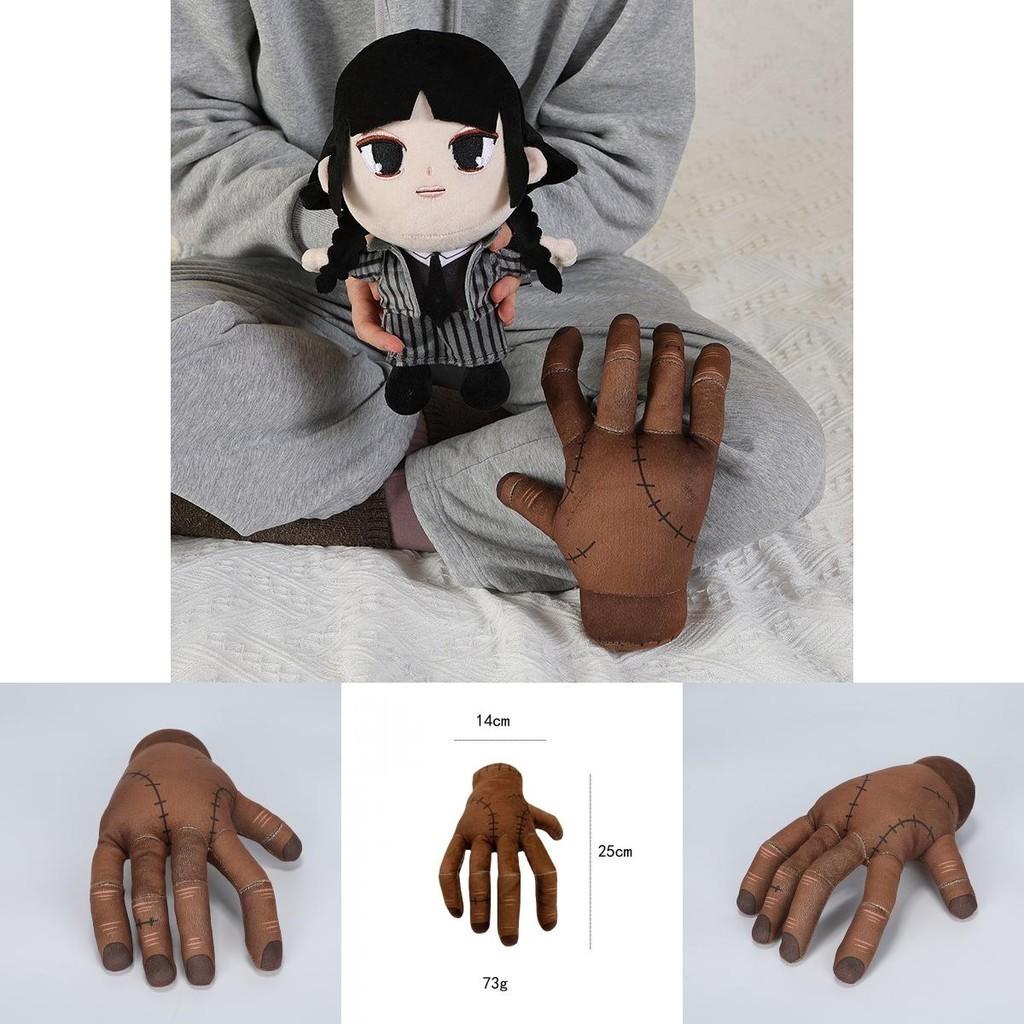 Addams Family Wednesday Puppe Plüschtier 25cm Weiche Geschenke für Fans