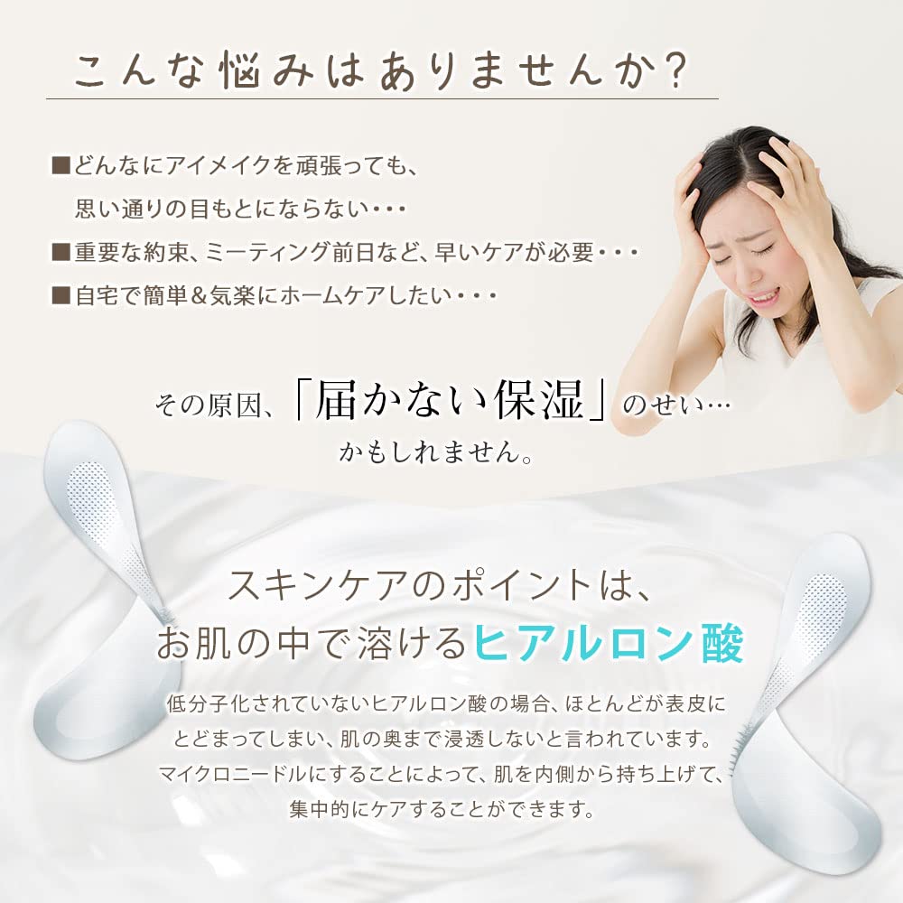 MOREAGE Microneedle Human Stem Cell Culture Fluid Hyaluronic Acid Patches Patches X Hyaluronic Acid Eye Pack Eye Patch Microneedle Patch Face Pack +