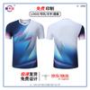 Vêtements de sport Saikalong à séchage rapide pour le badminton