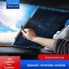 Automatic Retractable Car Sunshade: Heat-Insulating Windshield Visor & Light-Blocking Folding Curtain