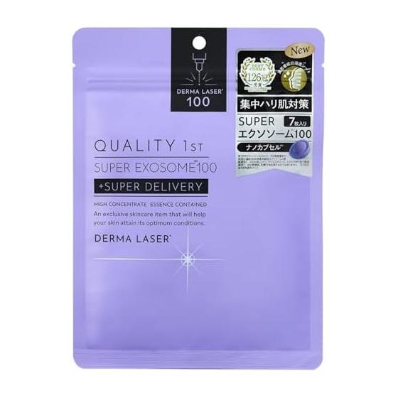 Quality 1st Derma Laser Super Exosome 100 Mask (7 pieces) Face Pack Sheet Mask/Kime (Exosome) Made in Japan