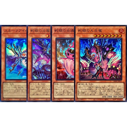 [Set of 4] Yu-Gi-Oh! Cards Snake-Eye Excel (Super Rare), Snake-Eye Flame Dragon (Ultra Rare), Snake-Eye Flame Phosphorus (Super Rare), Snake-Eye Great
