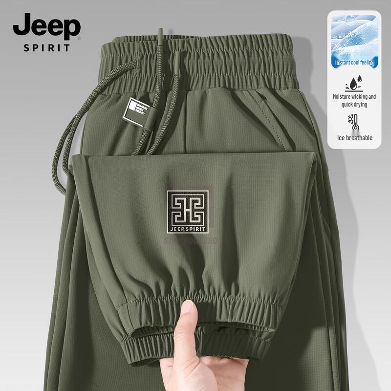 JEEP SPIRIT Men s Ice Silk Breathable Jogger Pants M