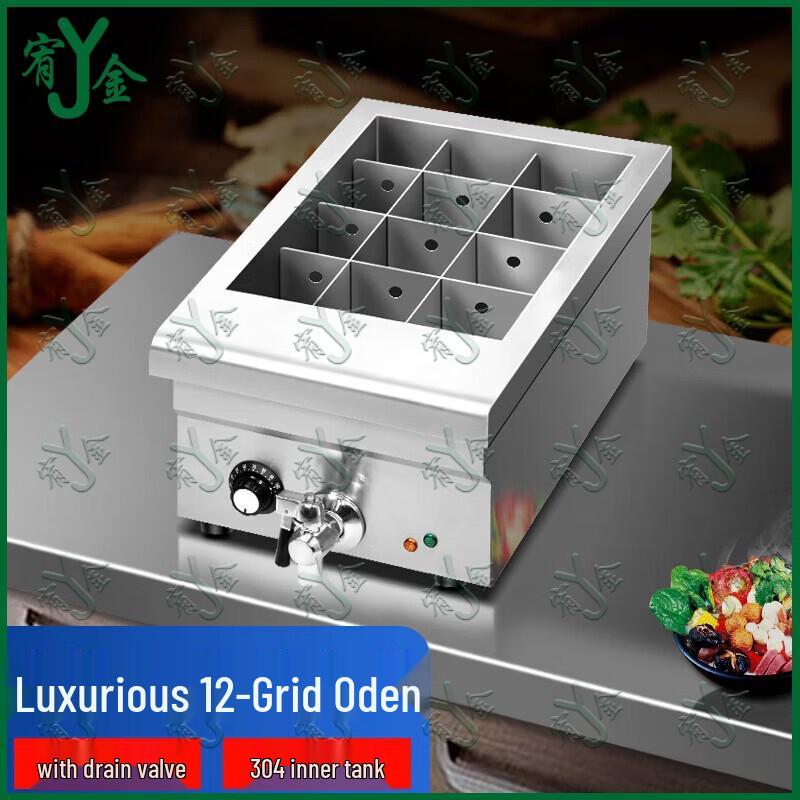 Commercial Oden Cooking Machine