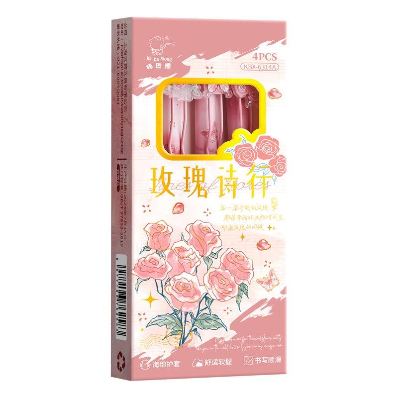 Retractable Acrylic Neutral Gel Pen High Appearance Student Exam Office Signature Brush Question Pen