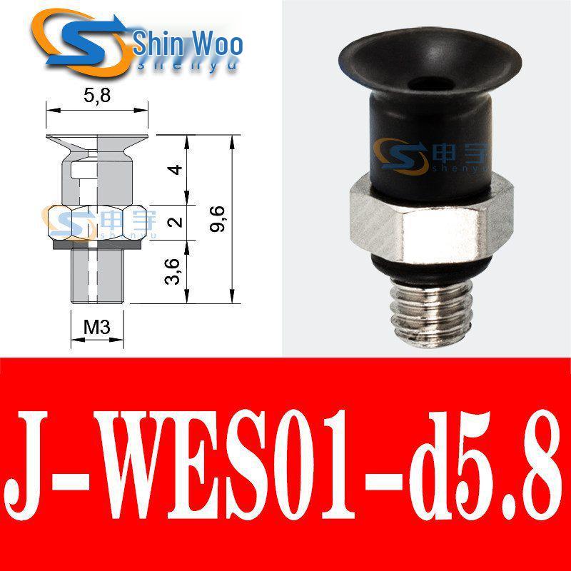Vacuum Suction Cup & Nozzle for Robot Arm Accessories (Models J-WES01-d2, J-WES02-d4, WEP01-d2)