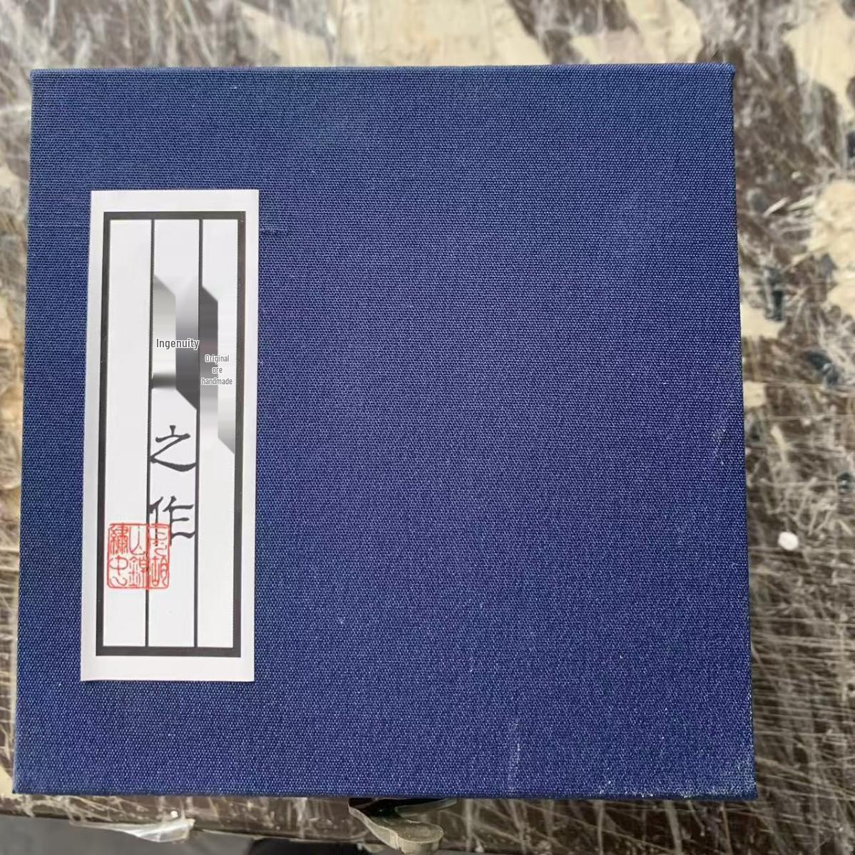 Gift Box (Products Not Included) Composite Material