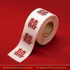 Wedding Stickers: Happy Character Seals for Red Envelopes, Candy Boxes, and Apple Cups. Small, Adhesive Mini Designs.