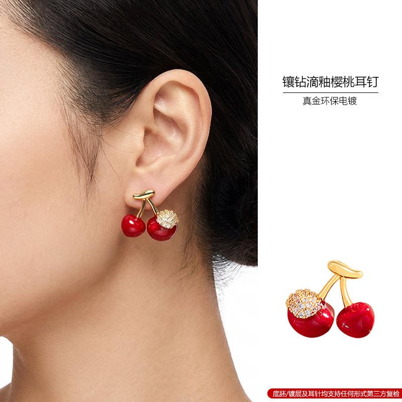 Stylish Exquisite Sweet Red Oil Dripping Cherry Stud Earrings Light Luxury Simple Small Fresh Earrings Niche Design Earrings